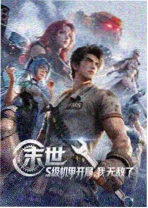 快把我哥带走角色 万幸